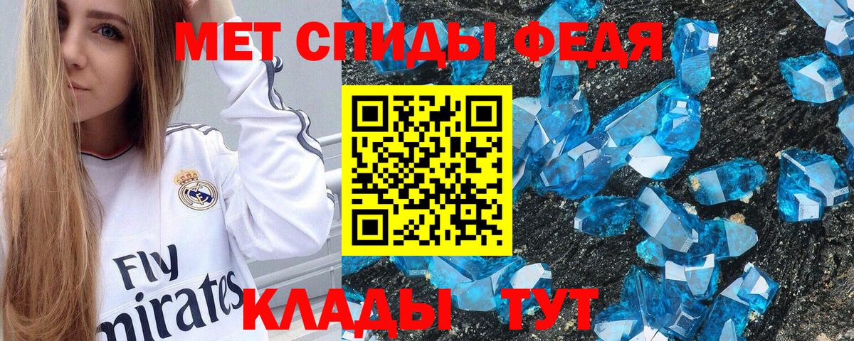 АМФЕТАМИН 98% Ростов-на-Дону