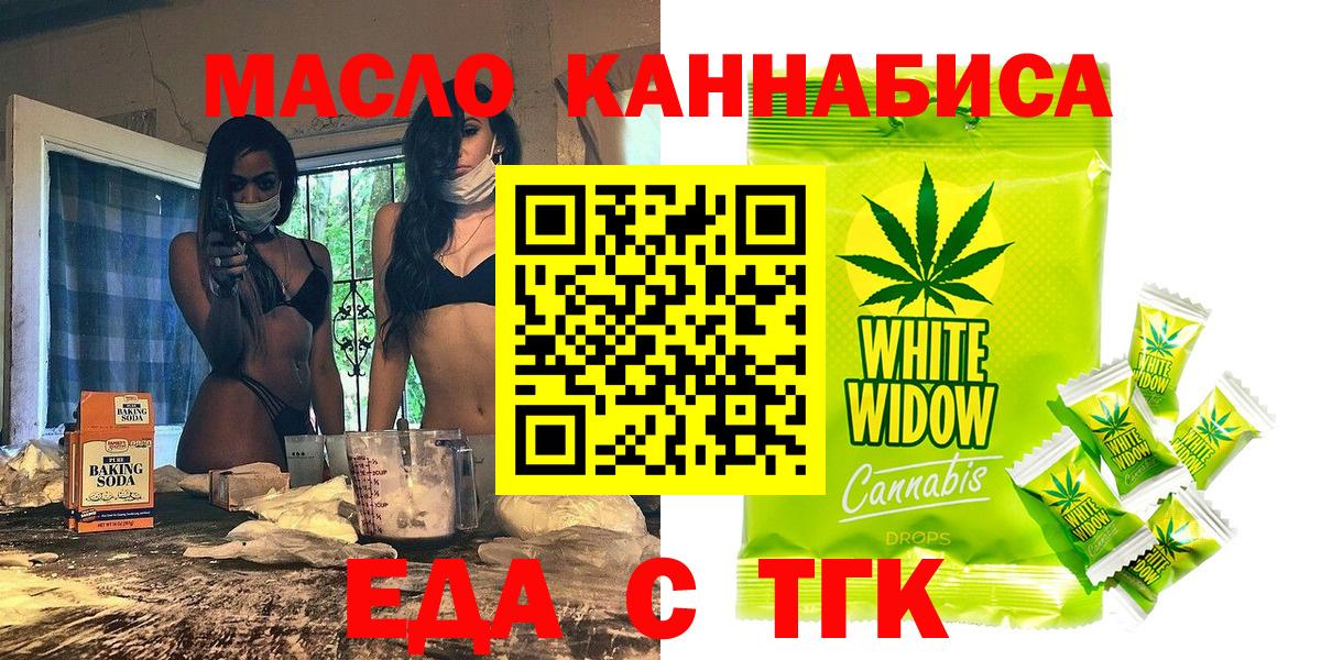 Canna-Cookies конопля  Ростов-на-Дону 