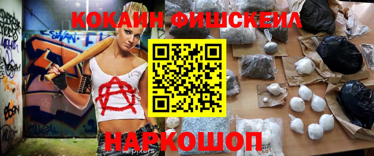 Alpha-PVP Ростов-на-Дону