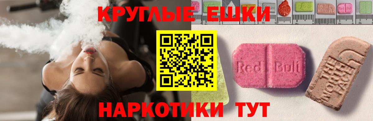 Экстази 280 MDMA  Ростов-на-Дону  что такое   Ecstasy бентли 