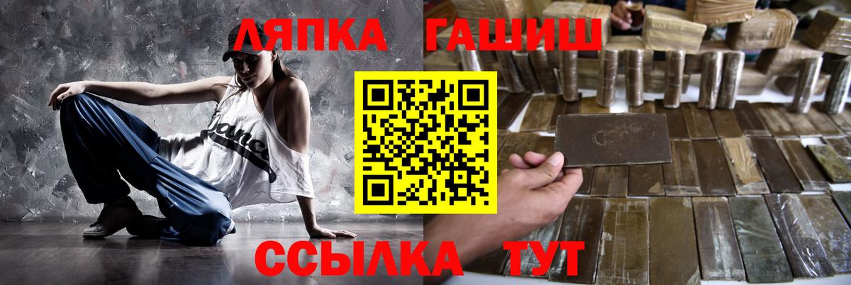 Гашиш хэш Ростов-на-Дону