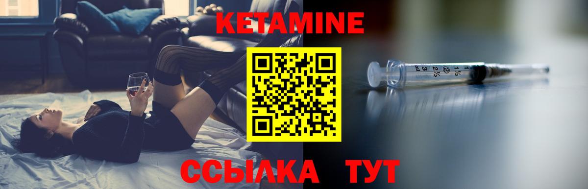 КЕТАМИН ketamine  OMG tor  Ростов-на-Дону 