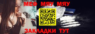 первитин Кулебаки