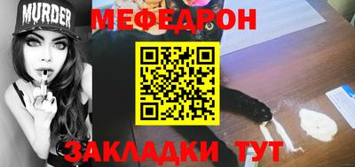 тгк Кунгур