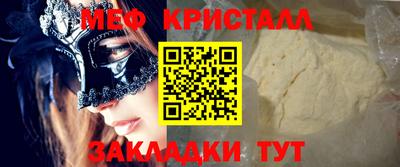 трава Будённовск