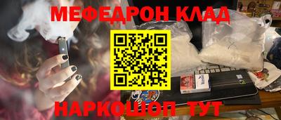 эйфоретик Кумертау