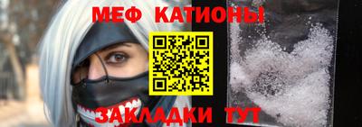 первитин Кулебаки