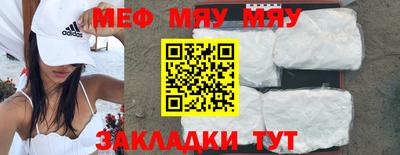 тгк Кунгур