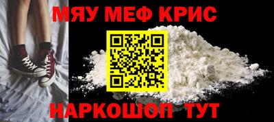 тгк Кунгур