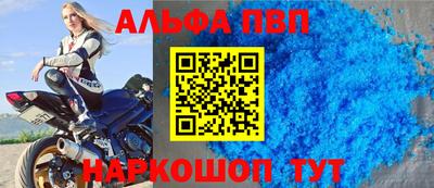первитин Кулебаки
