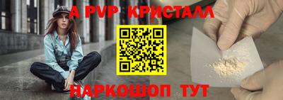 трава Будённовск