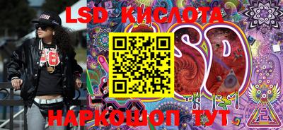 эйфоретик Кумертау