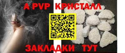 тгк Кунгур