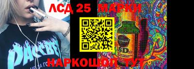 трава Будённовск