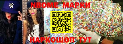 первитин Кулебаки