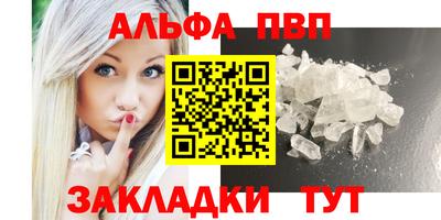 первитин Кулебаки