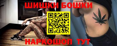 трава Будённовск