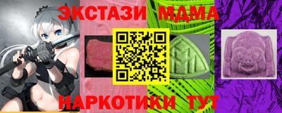 MDMA Premium VHQ Бугуруслан