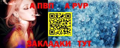 эйфоретик Кумертау