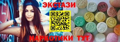 тгк Кунгур