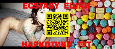 эйфоретик Кумертау