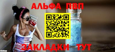 эйфоретик Кумертау