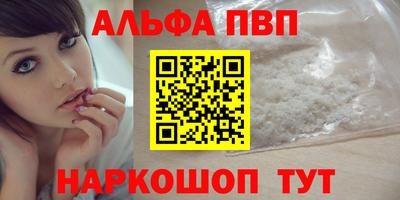 трава Будённовск