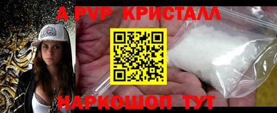 первитин Кулебаки
