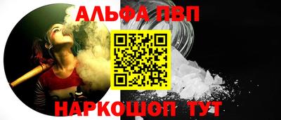 первитин Кулебаки