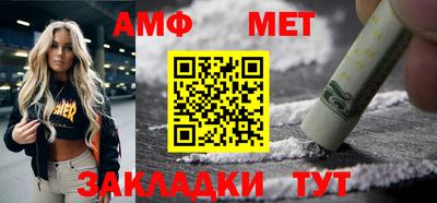 первитин Кулебаки