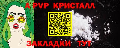 тгк Кунгур