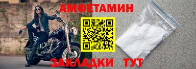 эйфоретик Кумертау