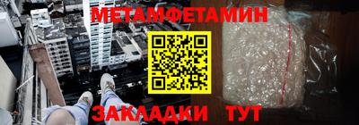 эйфоретик Кумертау
