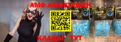 эйфоретик Кумертау