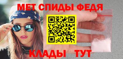 первитин Кулебаки