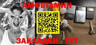 трава Будённовск