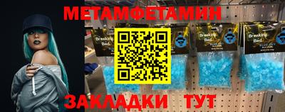 тгк Кунгур