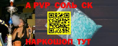 эйфоретик Кумертау