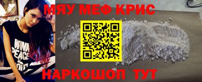 первитин Кулебаки