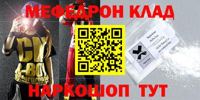 тгк Кунгур