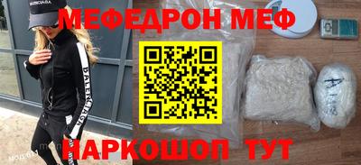 трава Будённовск