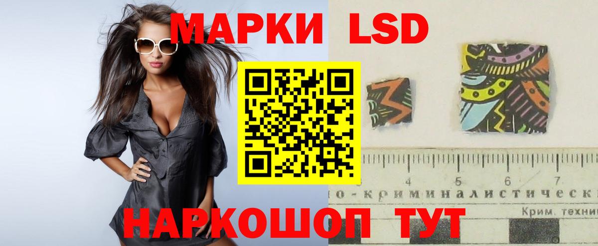LSD-25 экстази ecstasy  Вход с VPN  ссылка на мегу как войти  Ростов-на-Дону 
