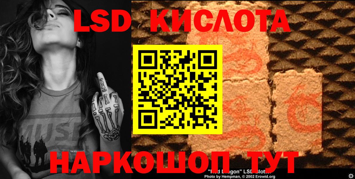 Наркотические марки 1,5мг Ростов-на-Дону