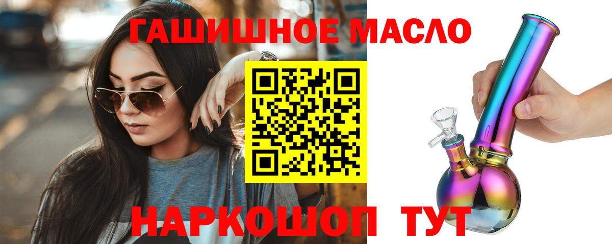 Дистиллят ТГК концентрат Ростов-на-Дону