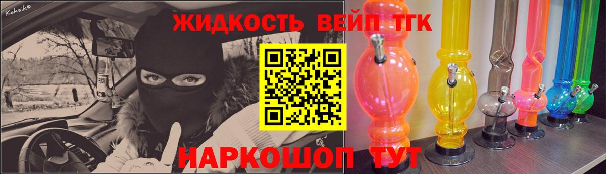 Ростов-на-Дону  Дистиллят ТГК Wax  Вход с VPN 