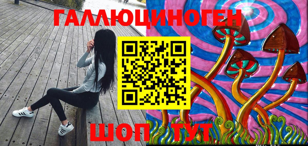 Псилоцибиновые грибы MAGIC MUSHROOMS Ростов-на-Дону